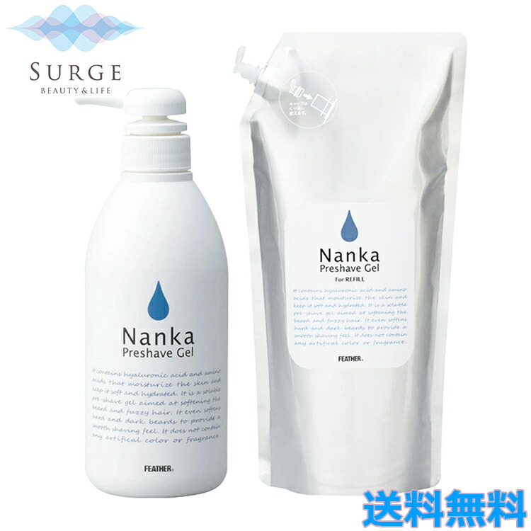 楽天市場】【送料無料！】フェザー プレシェーブジェル 軟化1000g