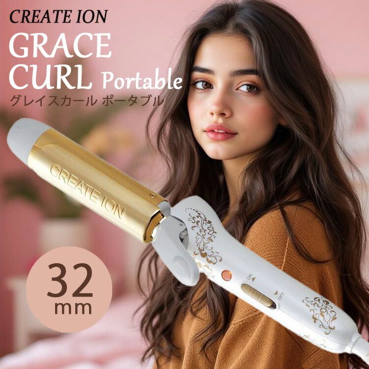 コテ 25mm ヘアアイロン カール 温度調節100℃~220℃ ホワイト Amazon | BAYATA コテ 25mm ヘアアイロン カールアイロン 25段階温度