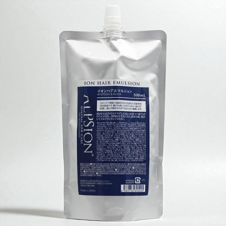 イオン化粧品　スーパートリートメント 楽天市場】イオン化粧品 ブランド イオン スーパートリートメント 温泉