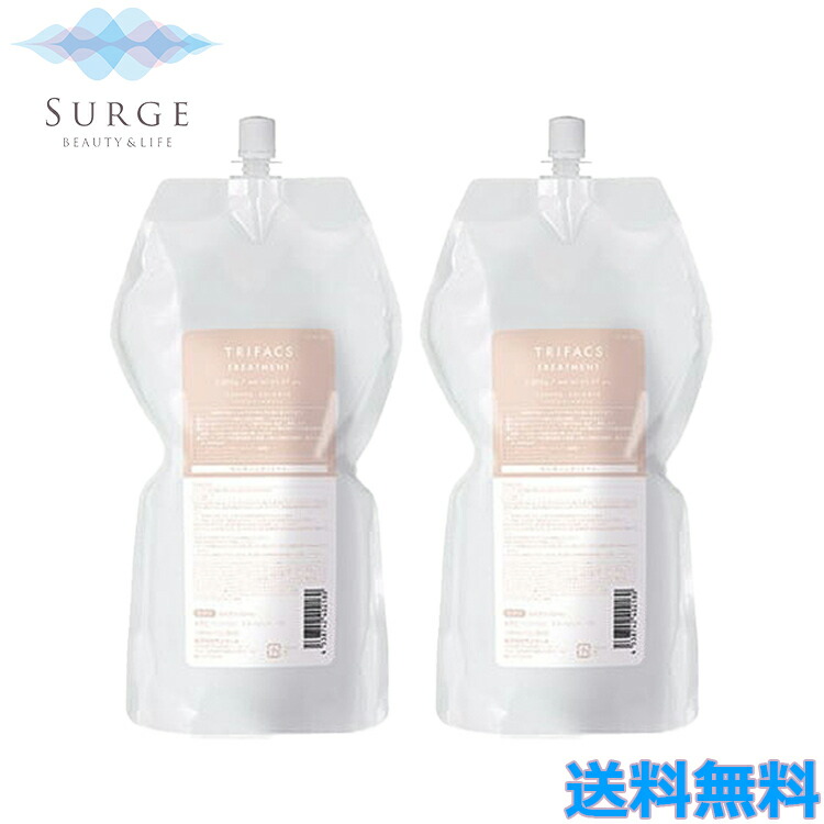2個セット サンコール トリファクス トリートメント 1000g レフィル 詰め替え 美容室 サロン専売品 美容院 ヘアケア ヘアカラー 褪色防止 保湿 ダメージ 保護 ツヤ 大容量 髪 SUNCALL｜ボーテ＆サンテマルシェ