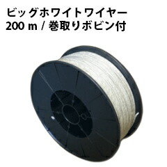 大量‼️ノーズワイヤー約2000メートル　3ミリ マスク用ノーズワイヤー3×100㎜ 50本組 51199 アーテック 工作