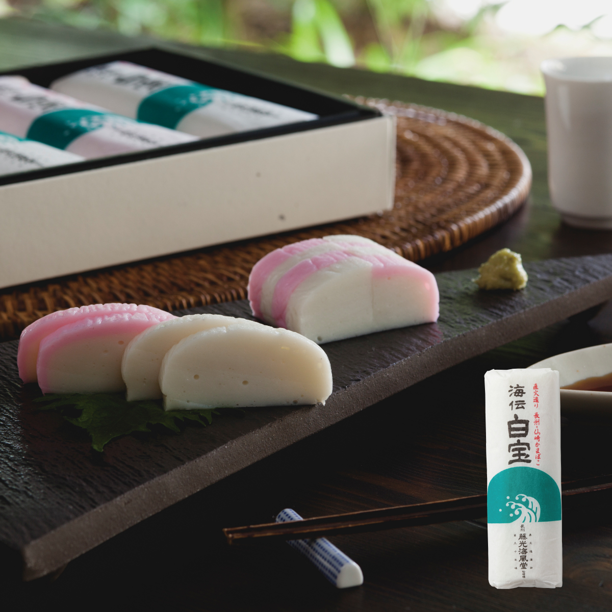 楽天市場】焼き抜きかまぼこ 金子みすゞのふるさと 仙崎の