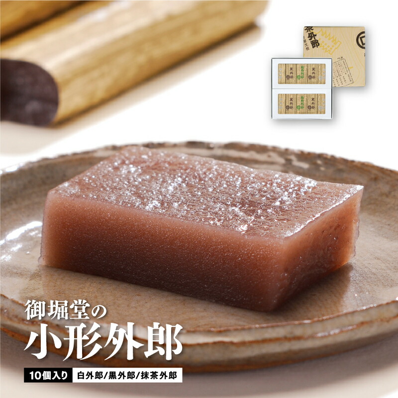 楽天市場】ヤマザキ 白ういろう X12個 : みつばち1丁目