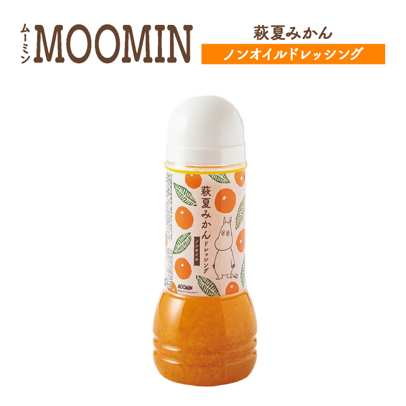 柚子れもんさま　　新品・未使用　 COKAGE+ 楽天市場】ムーミンパッケージ 山口県特産 長門ゆずきち使用の