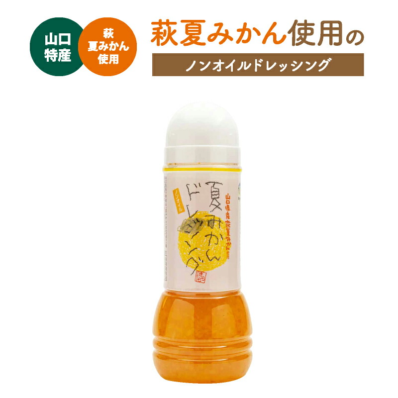 レモンルーク　② ＋ねずみ nexco_west_retail #ムーミン夏みかんドレッシング #ムーミン