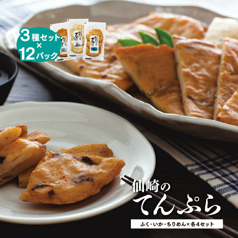 仙崎焼 ちくわ 105g×10本入 竹輪 贈り物 ギフト お土産 敬老の日 父の日 お歳暮 お中元 藤光海風堂