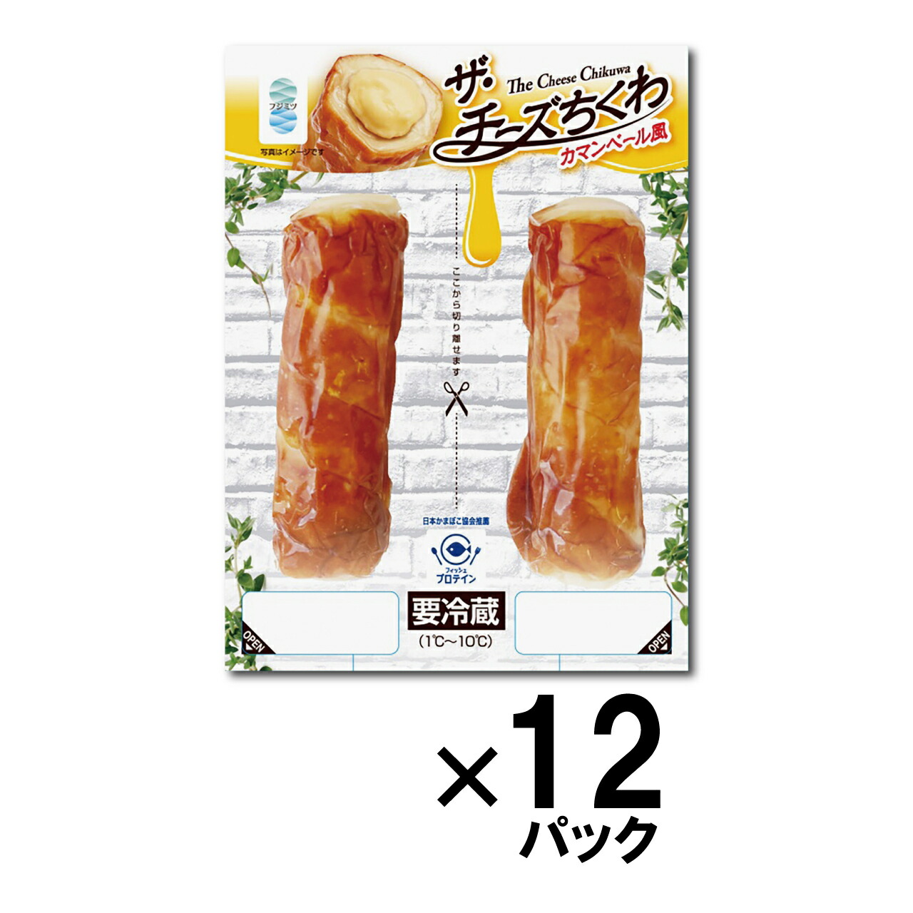 ちくわ ニッスイ 生ちくわ 26g×4本（日本水産）の口コミ・レビュー