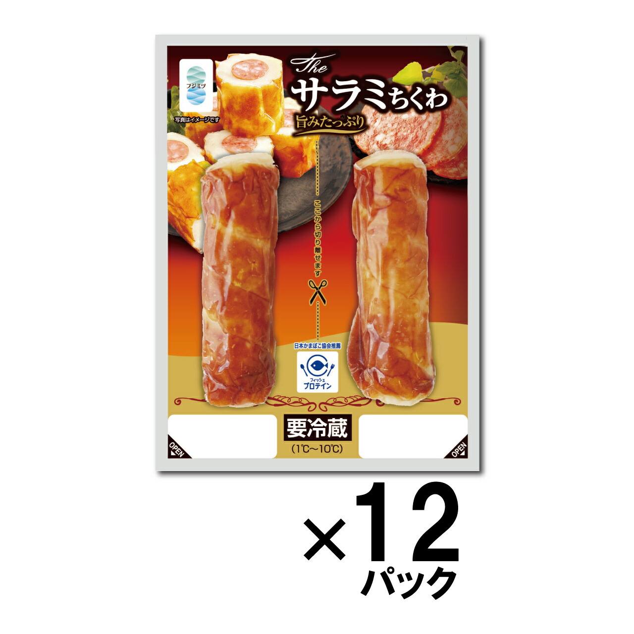 ちくわさん　専用2本 楽天市場】ザ・チーズちくわ2本入り12パックまとめ買い 竹輪 お