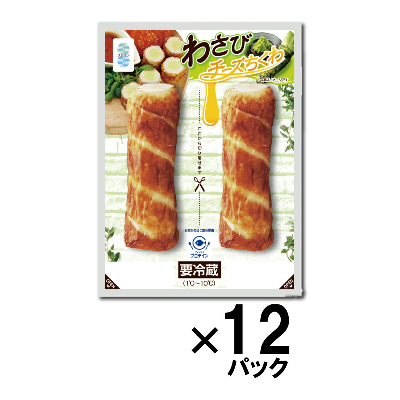 ちくわ なんば おさかながおいしいちくわになりました 4本の口コミ