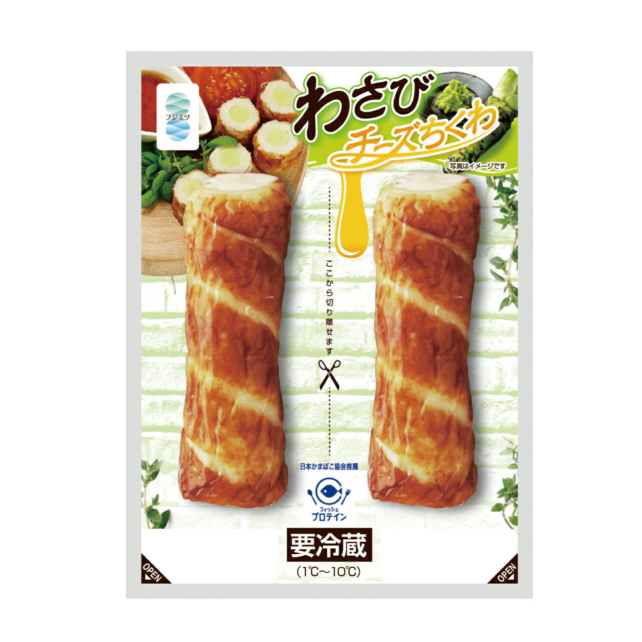 楽天市場】【WEB限定販売・送料無料】ザ・チーズちくわ2本入り12