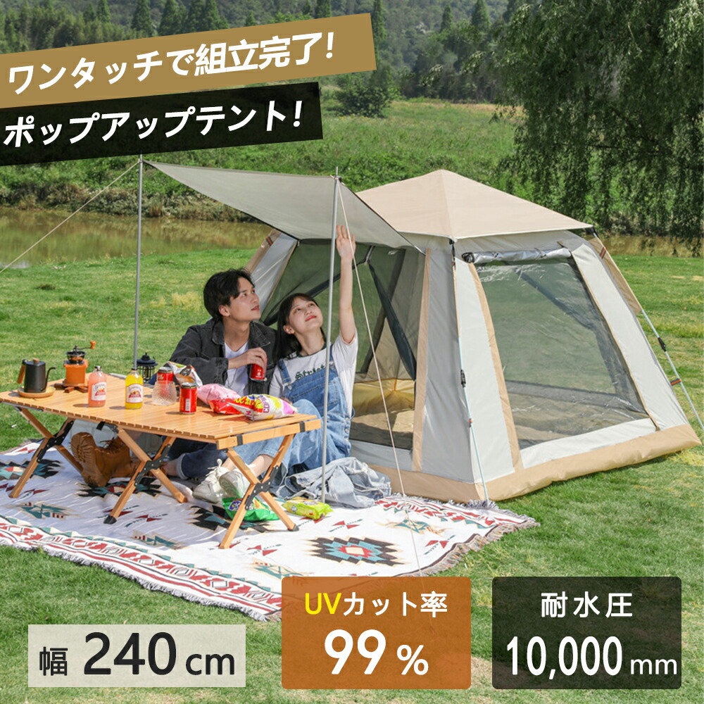 【新品】Pasinaz4人用ポップアップテント ワンタッチテント Amazon.co.jp: Pasinaz ブラックコーティング ワンタッチ テント