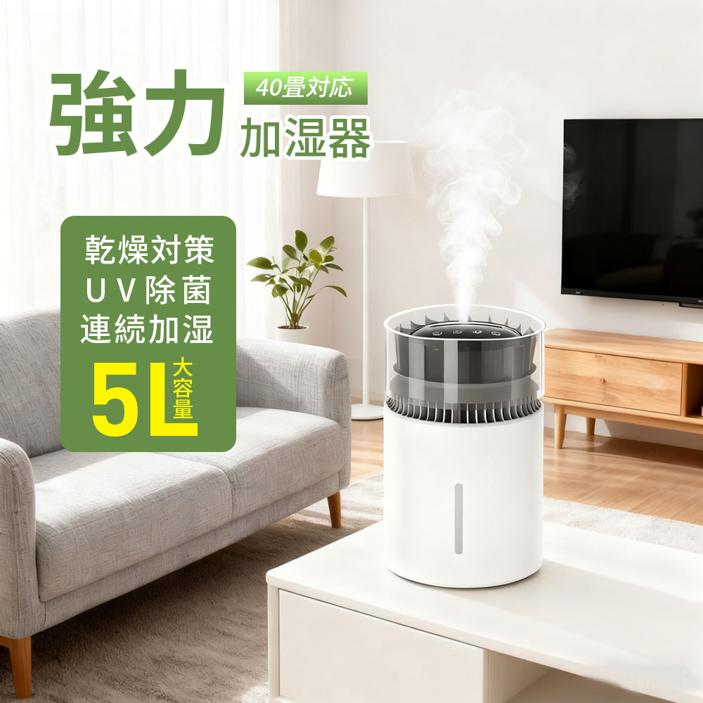楽天市場】【加湿器 スチーム式X超音波式】ハイブリッド式 5.5L大容量