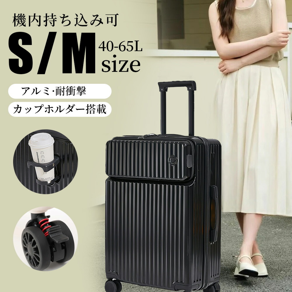 パンタナール　キャリーバッグ(希少品) SKY NAVIGATOR スーツケース Sサイズ 機内持ち込み キャリー