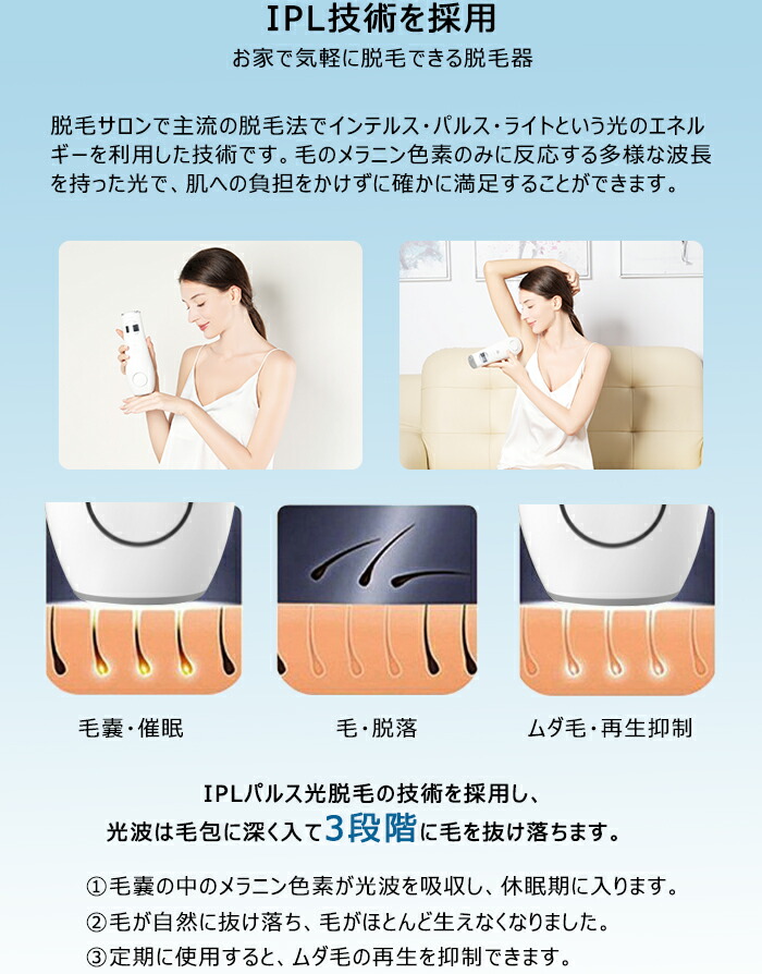 脱毛物入れ Ipl可視光線脱毛器 閃き 脱毛潮どき ファミリ目的 光 冷却 脱毛 器 メンズ レディース ムダ毛 取計らう Vio 五体 表 フェイス 側 ワキ 産毛 頬顎ひげ 髭 裡面 すね毛 アンダー毛 きゃしゃ区画 男の人 室 ムダ毛手当て ヒゲ脱毛 住み処 おうち