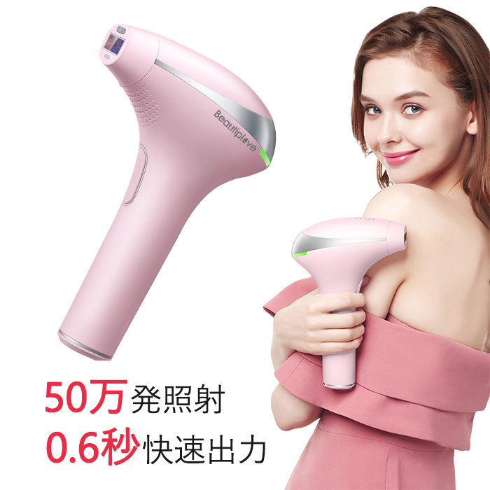 楽天市場 500円off P5倍 脱毛器 Ipl 光脱毛器 Vio 光脱毛 家庭用 フラッシュ脱毛器 家庭用脱毛機 脱毛機 家庭用脱毛 自宅脱毛 脱毛 ヒゲ脱毛 髭脱毛 光エステ 全身 メンズ レディース 男性 女性 プレゼント ギフト 顔 腕 足 脇 ビキニライン ムダ毛処理 無駄毛処理