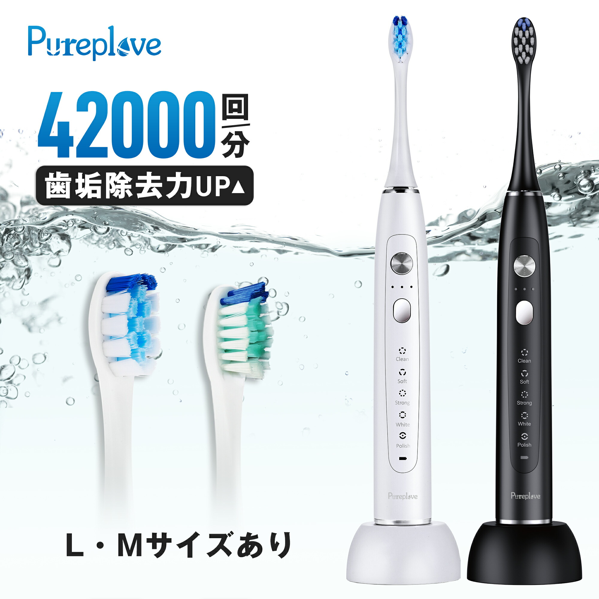 楽天市場】＼LINE友だち登録で200円オフクーポン／ 音波振動歯ブラシ