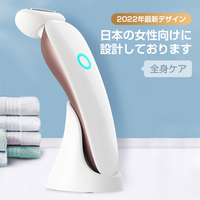 楽天市場】【クーポン済みで2480円】電動シェーバー シェーバー 女性用 