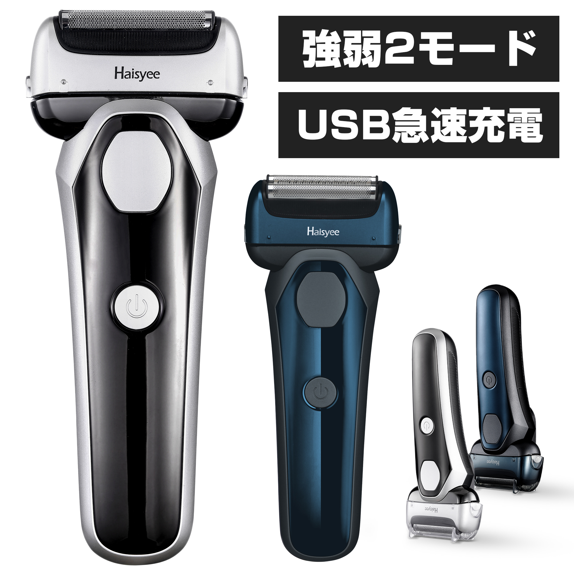 メンズシェーバー 電気シェーバー 電動 往復式 ひげそり 3枚刃 ウェット Amazon | シェーバー メンズ 髭剃り 電動 電気シェーバー 往復式