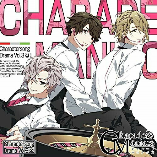 Cd Charademaniacs Dramacd Charactersong