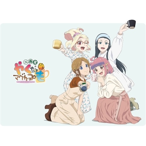 BD / TVアニメ / TVアニメ&実写「やくならマグカップも 二番窯」Blu-ray BOX(Blu-ray) (2Blu-ray+CD) (初回限定盤) / COXC-1272｜サプライズ2 16,438円