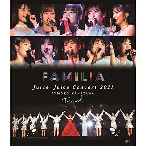 BD / Juice\u003dJuice / Juice＝Juice Concert 2021 ～FAMILIA～ 金澤朋子ファイナル(Blu-ray) / HKXN-50105