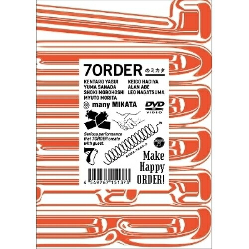 DVD 趣味教養 7ORDERのミカタ COBA-7283