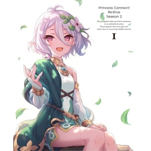【取寄商品】BD / TVアニメ / プリンセスコネクト!Re:Dive Season 2 1(Blu-ray) (Blu-ray+CD) / CYGX-9
