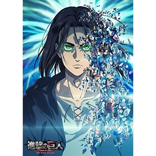 BD / TVアニメ / 進撃の巨人 The Final Season Vol.3(Blu-ray) (本編ディスク2枚+特典ディスク1枚) (初回限定版) / PCXG-60103｜サプライズ2