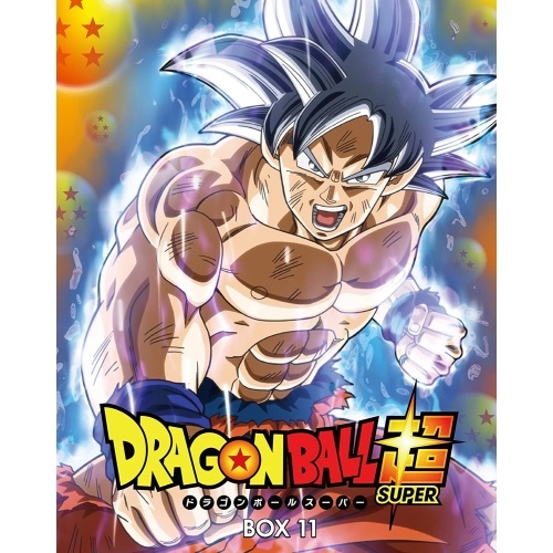 【取寄商品】BD / キッズ / ドラゴンボール超 Blu-ray BOX11(Blu-ray) / BIXA-9566|サプライズ2