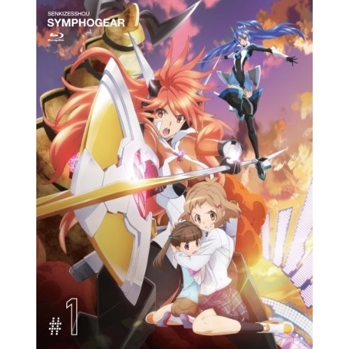 BD / TVアニメ / 戦姫絶唱シンフォギア 1(Blu-ray) (Blu-ray+CD) (初回限定版) / KIXA-90182