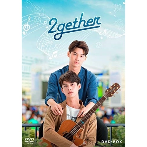 【取寄商品】DVD / 海外TVドラマ / 2gether DVD-BOX (本編ディスク7枚+特典ディスク1枚) / KEDV-730｜サプライズ2