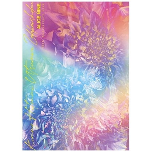 【取寄商品】BD / アリス九号. / 16th Anniversary Live『君ノ瞳ニ映ルハ絶景色』(Blu-ray) (Blu-ray+CD) / NINE-36