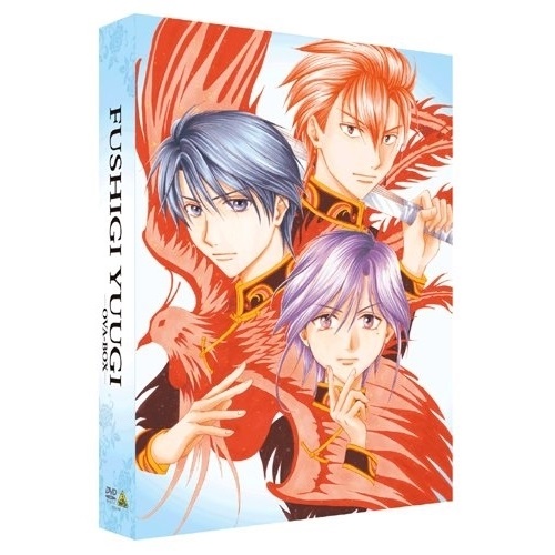 【取寄商品】DVD / OVA / ふしぎ遊戯 OVA-BOX / BCBA-3952