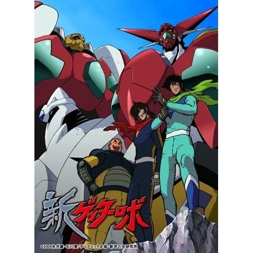 【取寄商品】BD / OVA / 新ゲッターロボ Blu-ray BOX(Blu-ray) / BCXA-275|サプライズ2