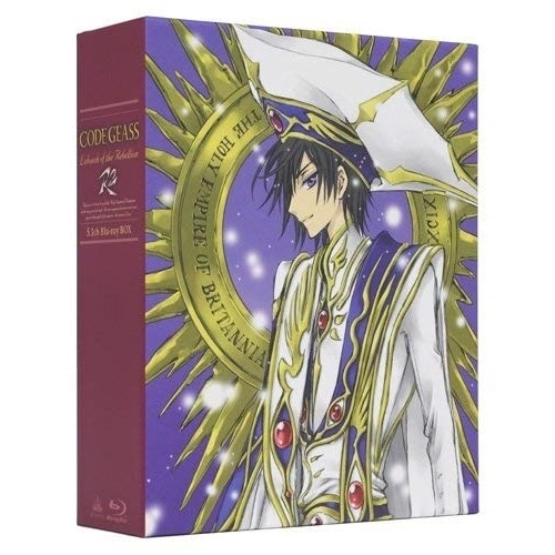【取寄商品】BD / TVアニメ / コードギアス 反逆のルルーシュ R2 5.1ch Blu-ray BOX(Blu-ray) (本編ディスク5枚+特典ディスク2枚) (特装限定版) / BCXA-987｜サプライズ2