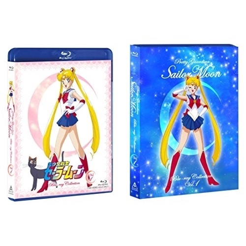 【取寄商品】BD / キッズ / 美少女戦士セーラームーン Blu-ray Collection Vol.1(Blu-ray) / BSTD-9668