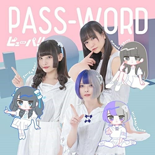 CD / ピューパ!! / PASS-WORD / PUPAA-2画像