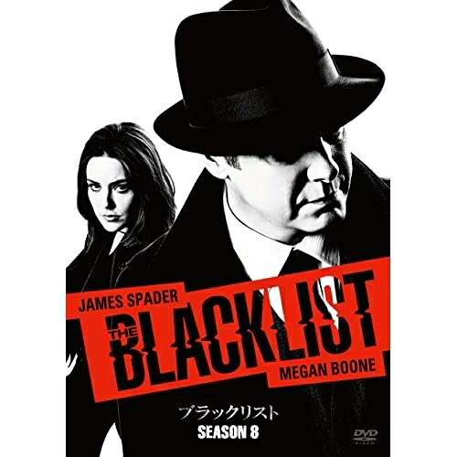 【取寄商品】DVD / 海外TVドラマ / ブラックリスト シーズン8 COMPLETE BOX (初回生産限定版) / BPDH-1277