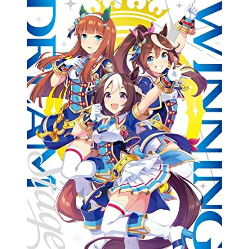 【取寄商品】BD / オムニバス / ウマ娘 プリティーダービー 3rd EVENT「WINNING DREAM STAGE」(Blu-ray) / LABX-8557