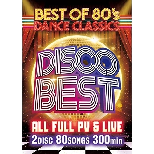 取寄商品 DVD オムニバス 【高額売筋】 DISCO 在庫一掃 BEST 完全数量限定生産盤 OF -BEST 80's- DIVO-35