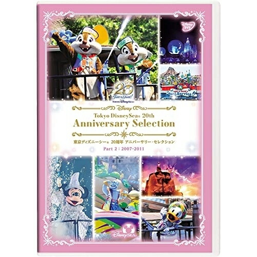 Dvd ディズニー 東京ディズニーシー 周年 アニバーサリー セレクション Part 2 07 11 Vwds 7376 8 10 発売 バーゲンで