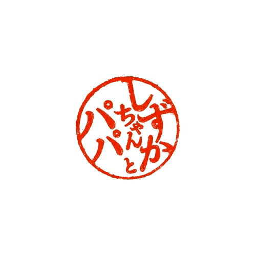 【取寄商品】DVD / 国内TVドラマ / しずかちゃんとパパ DVDBOX / NSDX-52994｜サプライズ2 10,767円