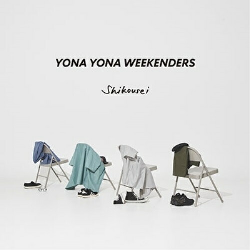 楽天市場】CD / YONA YONA WEEKENDERS / 嗜好性 (紙ジャケット/歌詞付