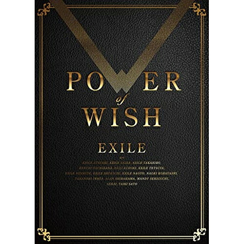 CD / EXILE / POWER OF WISH (CD+2Blu-ray(スマプラ対応)) (通常盤) / RZCD-77608｜サプライズ2