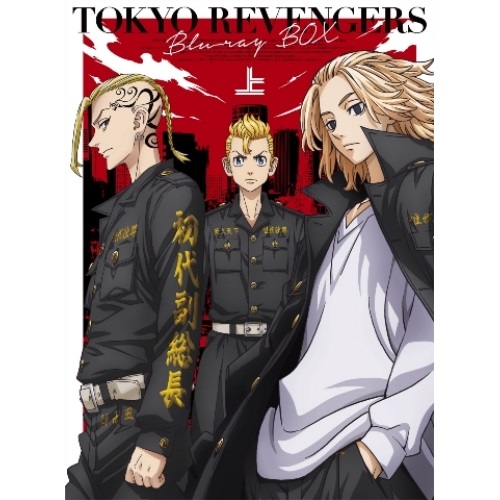 BD / TVアニメ / 東京リベンジャーズ Blu-ray BOX 上(Blu-ray) (本編ディスク+特典ディスク) / PCXP-60116