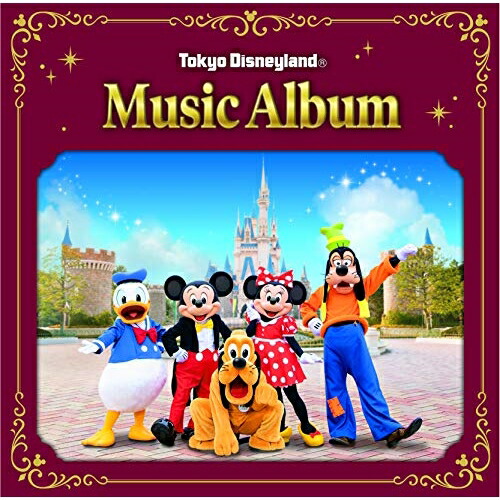 楽天市場 Cd 東京ディズニーランド ミュージック アルバム 歌詞付 ディズニー Uwcd 6026 サプライズ2
