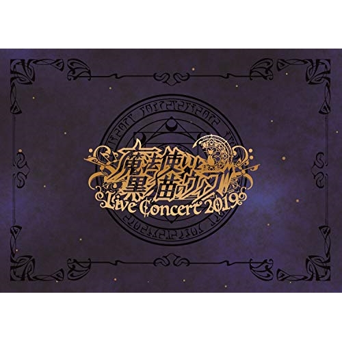 人気満点 楽天市場 Dvd 魔法使いと黒猫のウィズ Live Concert 19 2dvd 2cd オムニバス Avbd 925 サプライズ2 公式の Lexusoman Com