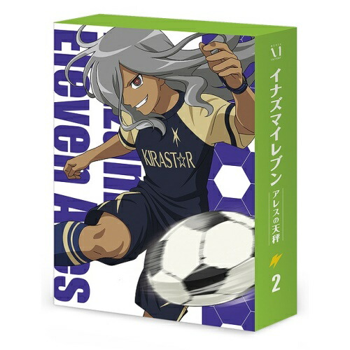 超人気の アレスの天秤 Dvd イナズマイレブン Dvd 第2巻 キッズ Zmsz Box Zmsz Adrm Com Br