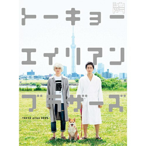 無料長期保証 楽天市場 トーキョーエイリアンブラザーズ Blu Ray 本編ディスク2枚 特典ディスク1枚 国内tvドラマ Jaxa 5074 サプライズ2 柔らかい Lexusoman Com