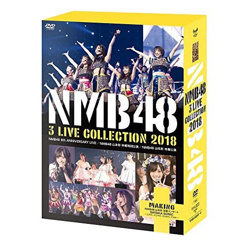 在庫あり 即納 楽天市場 Dvd Nmb48 3 Live Collection 18 Nmb48 Yrbs サプライズ2 値引 Lexusoman Com